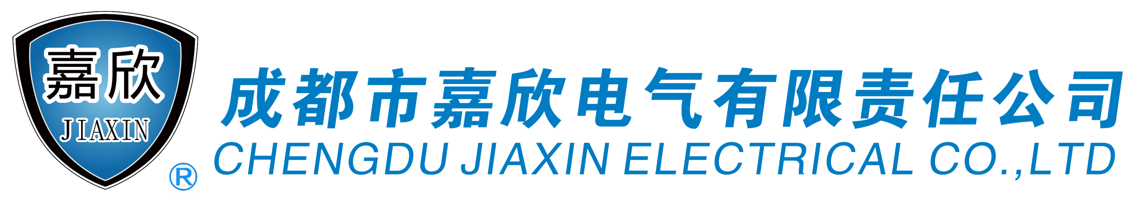成都市嘉欣电气有限责任公司